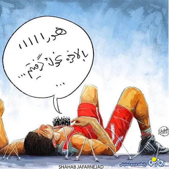 سوریان مثل گالیور