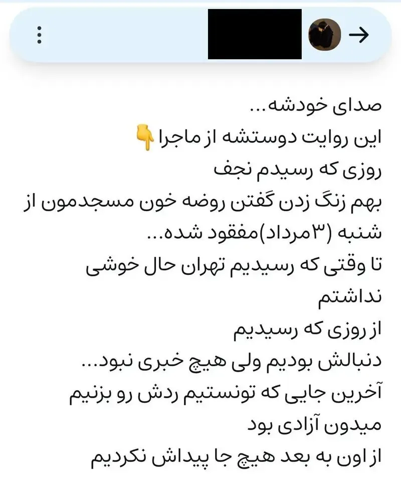 حمیدرضا+رجب+زاده (3)