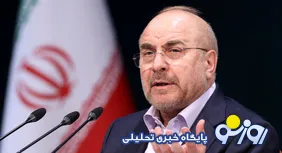 قالیباف به هگست چه گفت؟
