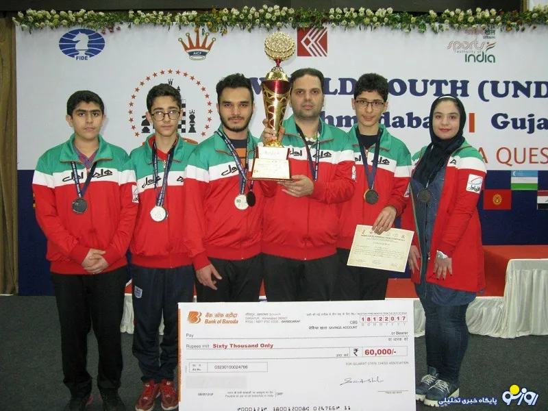 ایران به مدال برنز المپیاد شطرنج زیر ۱۶ سال جهان رسید