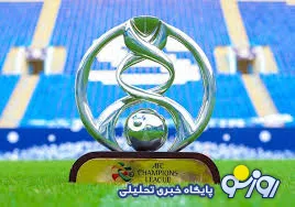 نگاهی به شرایط تیم‌های ایرانی در لیگ قهرمانان آسیا ۲۰۲۱