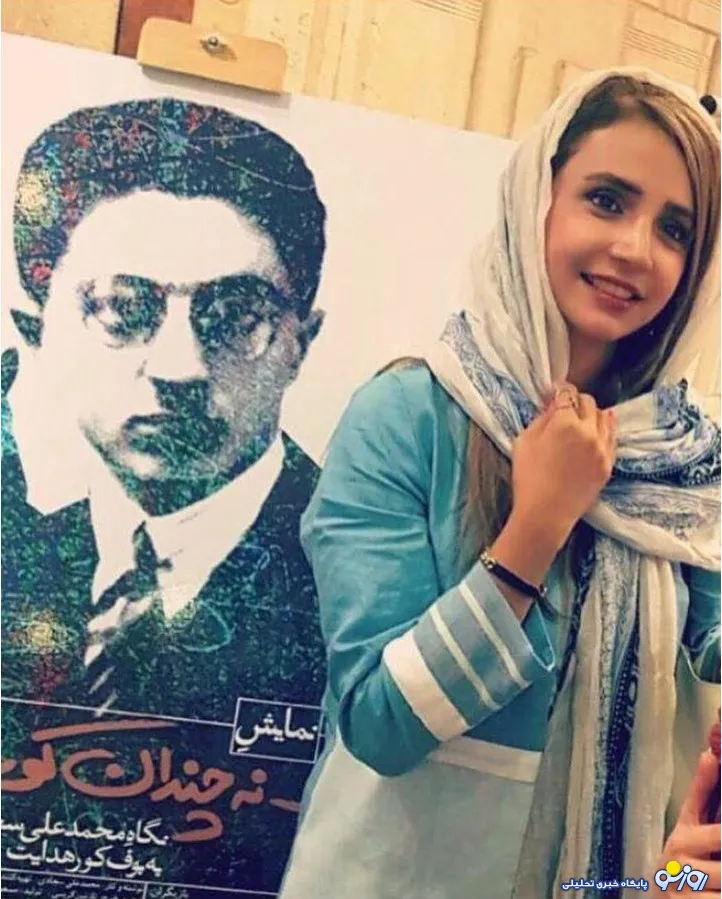 عکس بانوی سینمای ایران با صادق هدایت !