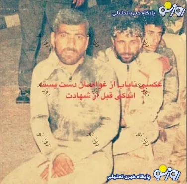 عکس دیده نشده از آخرین لحظات عمر غواصان شهید