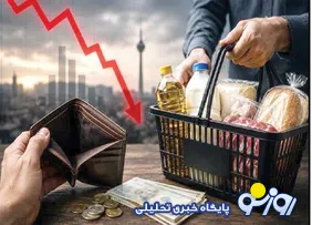 سفره‌هایی که خالی شد و مهمانی‌هایی که تمام شد!