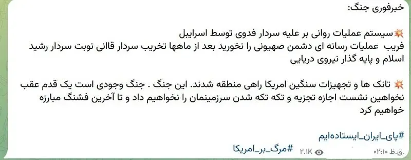 سردار+فدوی