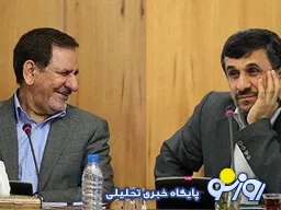 دادگاه جهانگیری؛ آغازی برای پیگیری میلیاردهای گمشده در دولت سابق/دکل های نفتی کجا هستند؟