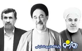 روسای جمهوری که در مراسم وداع با رهبری حضور نداشتند!