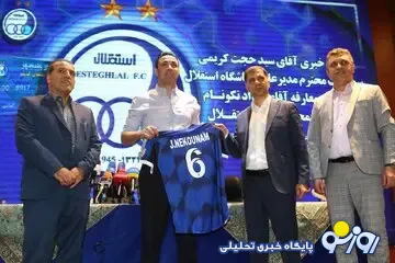 نکونام