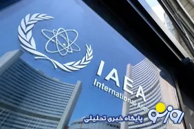 متن پیش نویس قطعنامه ضد ایرانی در آژانس انرژی اتمی/ارجاع پرونده ایران به شورای امنیت