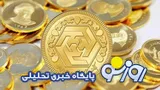 قیمت بیت کوین و ارز‌های دیجیتال یکشنبه ۱۱ مرداد ۱۴۰۵
