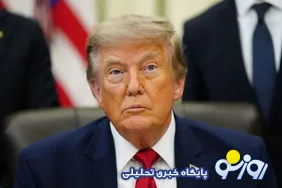 ترامپ:ممکن است به‌زودی کوه کلنگ گزلا را هدف قرار دهیم