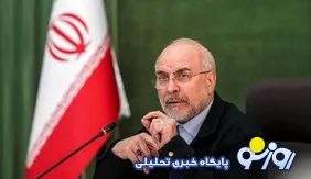 قالیباف: قاتلان شهدای این سرزمین به ویژه قائد امت به سزای عمل‌شان خواهند رسید