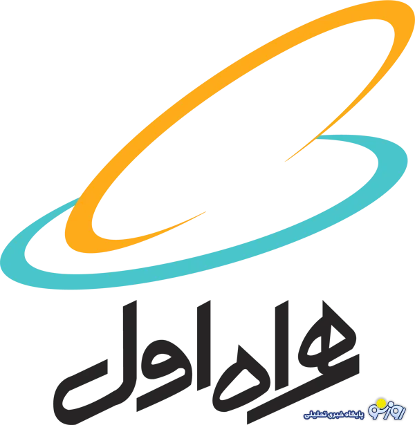 شايعه نامعتبر بودن شناسه هاي اعلام شده همراه اول صحت ندارد