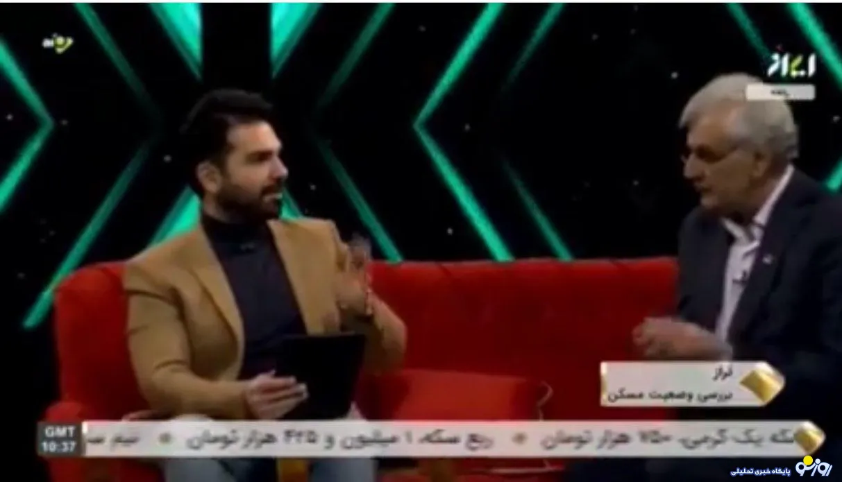 برنامه تلویزیونی«تراز» مطالبه گر حق مردم است