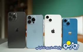 دلایل محبوبیت آی‌فون در میان ثروتمندان جهان فاش شد!