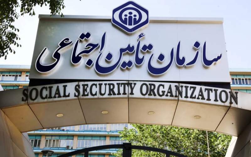 افلاس امروز تامین اجتماعی، نتیجه‌ی بی‌بروبرگردِ اختلاس‌های دیروز است