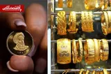 قیمت طلا و سکه امرو پنجشنبه ۲۳ مهر ۱۴۰۵