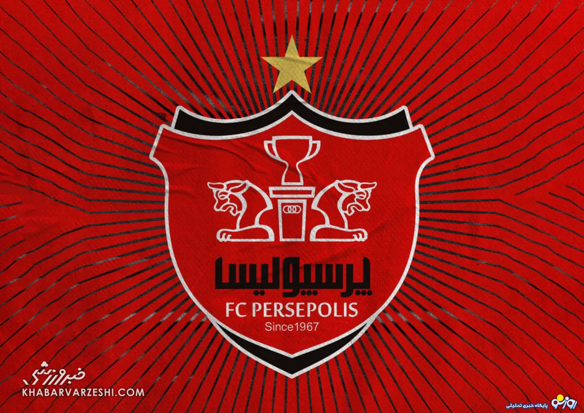 مشکل پنهان پرسپولیس چیست؟/ این مشکل را تارتار حل می کند