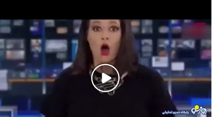 جیغ بلند خانم مجری در حین برنامه زنده + عکس