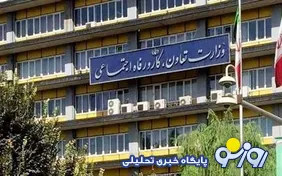 حیات خلوت‌ دولتی‌ها برچیده خواهد شد!