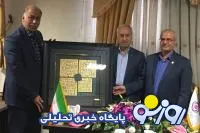 برگزاری مراسم تودیع و معارفه مدیریت شعب استانهای خراسان رضوی و شمالی بانک ایران زمین