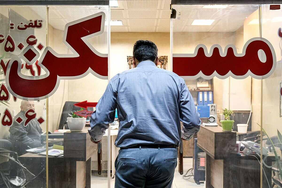 درست است مستاجریم ولی روز جهانی داریم! درست است مستاجریم ولی روز جهانی داریم!