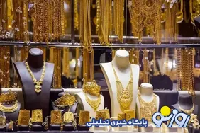 طلا بخریم یا بفروشیم؟