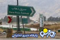 اهدای تجهیزات بیمارستانی توسط بانک ‌ایران زمین به زلزله‌زدگان کرمانشاه