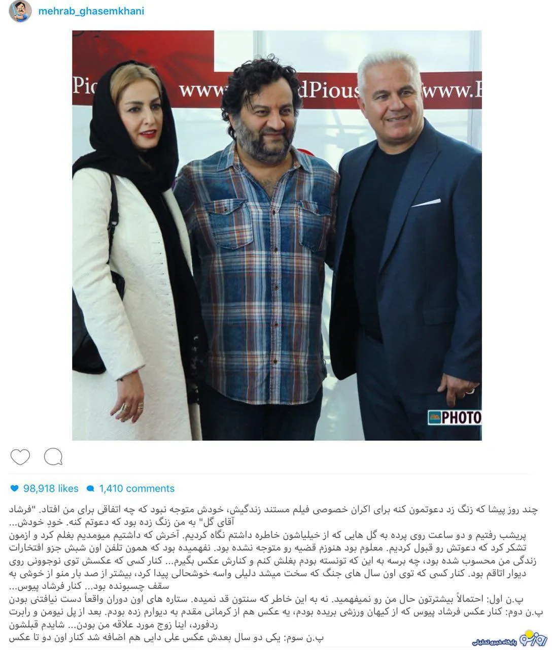 تمجید خاص کارگردان سینما از آقای گل سابق پرسپولیس