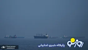 تنگه هرمز مثلث برمودا برای آمریکایی ها!