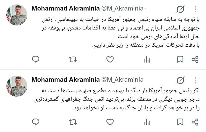 سخنگوی ارتش: تحرکات آمریکا را زیر نظر داریم