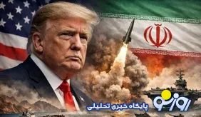 ترامپ از کشور‌هایی که برای آزاد سازی رفته بود شکست خورد نتیجه نگرفت؟