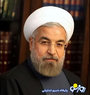 رییس جمهوری: 1+5 بیش از ایران به توافق نهایی نیاز دارد