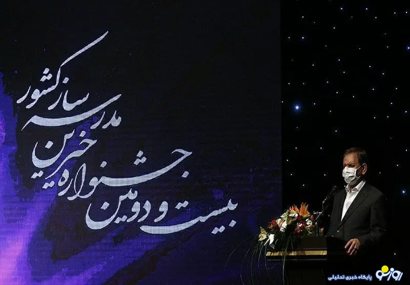 تقدیر از همراه اول در جشنواره خیرین مدرسه‌ساز