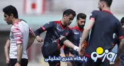 بازیکن جنجالی یحیی گل محمدی از لیست پرسپولیس خارج می‌شود؟