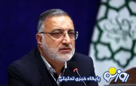 زاکانی در پاسخ به انتقاد‌ها در خصوص طرح تورم صفر چه گفت؟