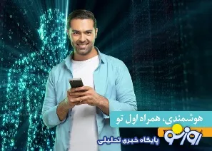آخرین دستاوردهای همراه اول در بزرگترین رویداد مخابراتی کشور