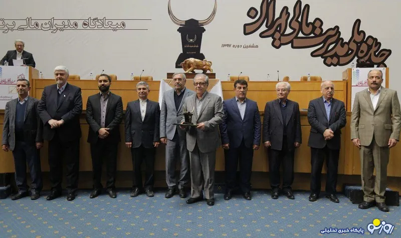 بالاترین نشان جایزه ملی مدیریت مالی ایران به همراه اول رسید