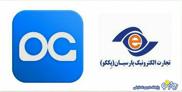 اپلیکیشن پیگیر به بازار عرضه شد