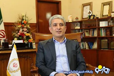 آغاز به کار فعالیت آزمایشی شعبه نجف اشرف بانک ملی ایران