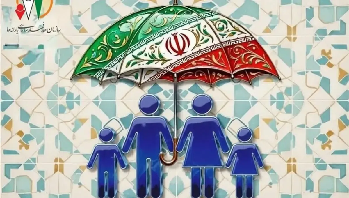 واریز مستمری تیرماه مددجویان بهزیستی و کمیته امداد آغاز شد واریز مستمری تیرماه مددجویان بهزیستی و کمیته امداد آغاز شد