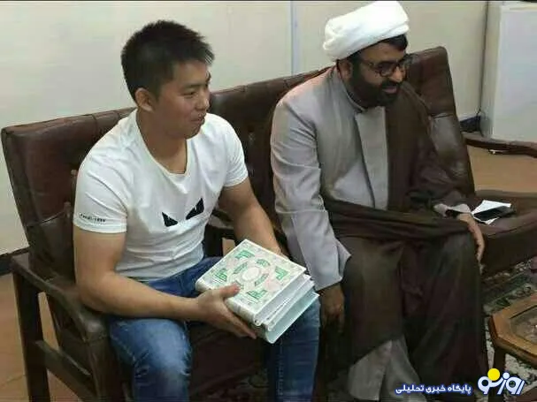 یک جوان چینی در ایران ملسمان شد+عكس