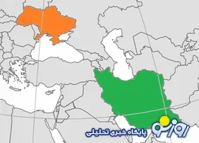 نکات مهم در خصوص حمله اوکراین به کشتی ایرانیان