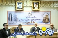 احداث مدرسه و آزادی زندانیان از محل منابع قرض‌الحسنه