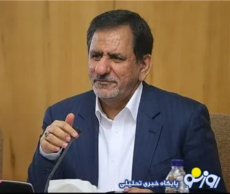 جهانگیری:سهم منتقدان دولت در فضای رسانه ای بسیار بیشتر از سهم حامیان دولت است/جریانی دارد از نظر رسانه ای، دولت را اذیت می کند