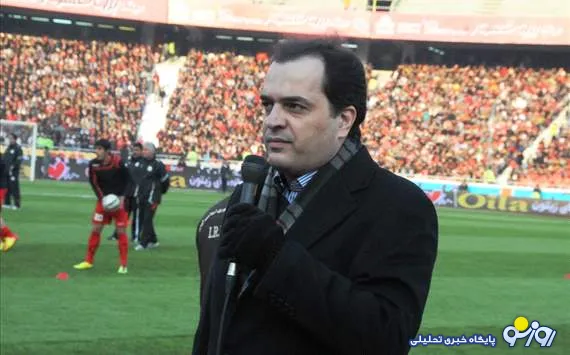 گزارشگر ال کلاسیکو مشخص شد
