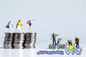 نابرابری اقتصادی در ایران از کجا ریشه می‌گیرد؟