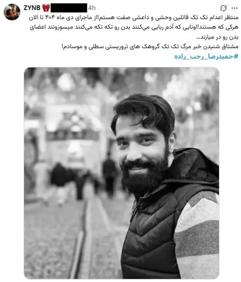 حمیدرضا+رجب+زاده (1)