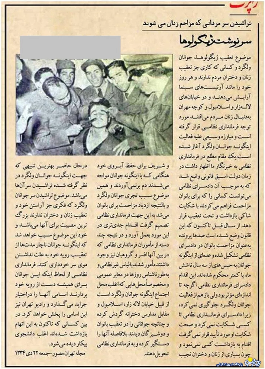 تراشیدن سر مردانی که مزاحم زنان می شوند ! +عکس