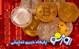 قیمت بیت کوین و ارز‌های دیجیتال امروز جمعه ۱۳ شهریور ۱۴۰۵